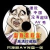 2021年澳门彩历史开奖号码